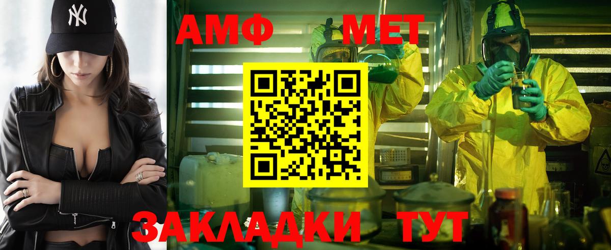 Амфетамин 97% Печора