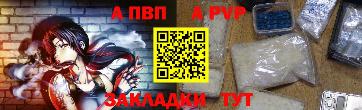 Печора  Вейп ТГК  МЕФ   НБОМе  Вход с VPN  Марихуана  КЕТАМИН  ГАШ 