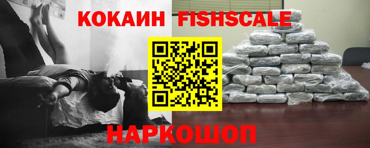 Cocaine Боливия  Вход с VPN  Печора  Кокаин Columbia 