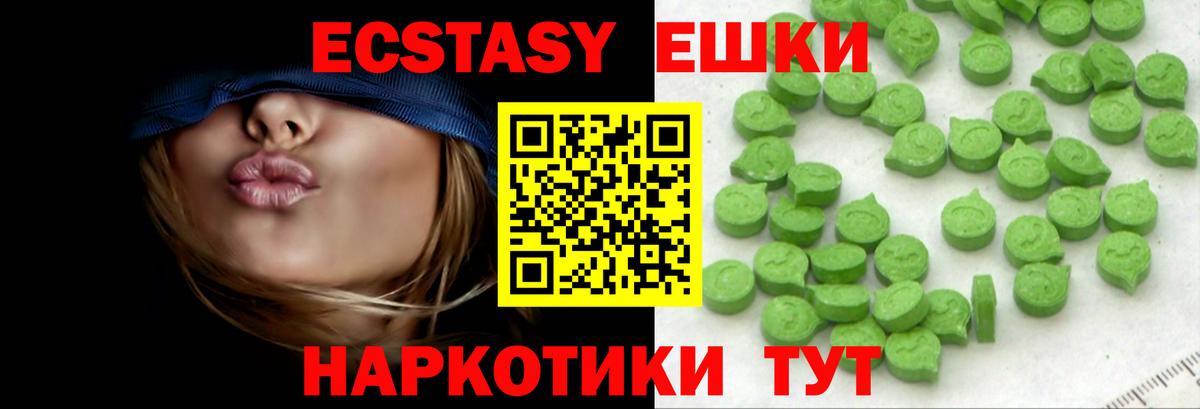 Печора  Ecstasy mix  ЭКСТАЗИ  Ecstasy бентли  Вход с VPN 