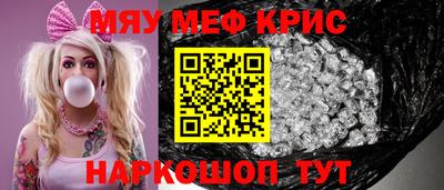 прущая мука Бугуруслан