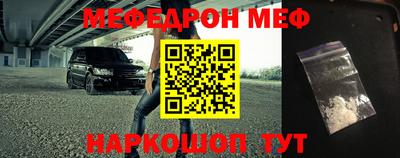 прущая мука Бугуруслан