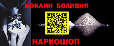 марки nbome Будённовск