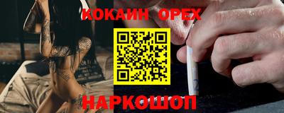 прущая мука Бугуруслан
