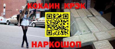 марки nbome Будённовск