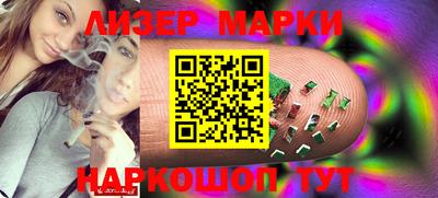 марки nbome Будённовск