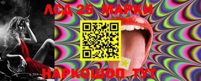 марки nbome Будённовск