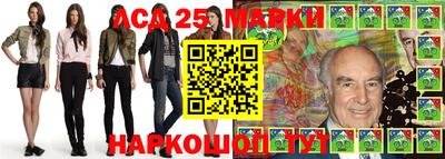 марки nbome Будённовск