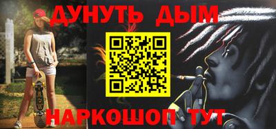 прущая мука Бугуруслан