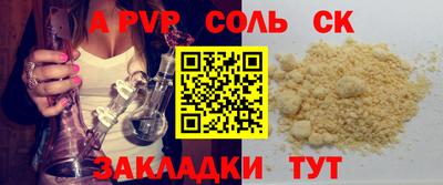 марки nbome Будённовск