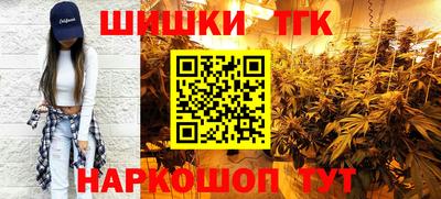 марки nbome Будённовск