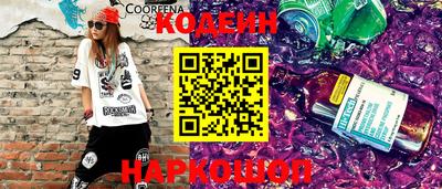 марки nbome Будённовск