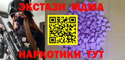 марки nbome Будённовск