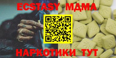 амфетамин Бузулук