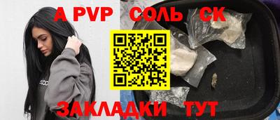 прущая мука Бугуруслан