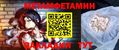 мефедрон VHQ Славгород