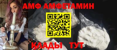 амфетамин Бузулук
