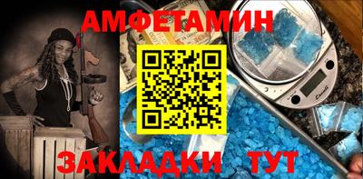 марки nbome Будённовск