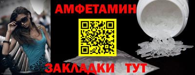марки nbome Будённовск