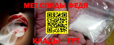 амфетамин Бузулук