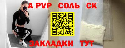 эйфоретик Сланцы