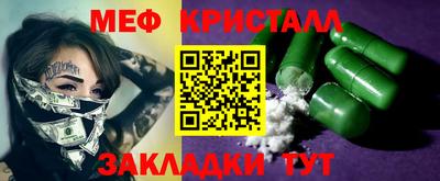 амфетамин Бузулук