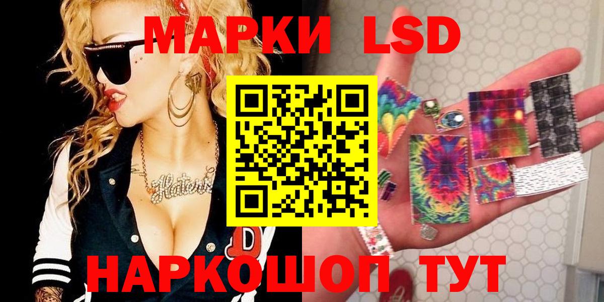 ЛСД экстази кислота  Лсд 25 экстази  Вход с VPN  блэк спрут как войти  LSD-25 экстази ecstasy  Печора 