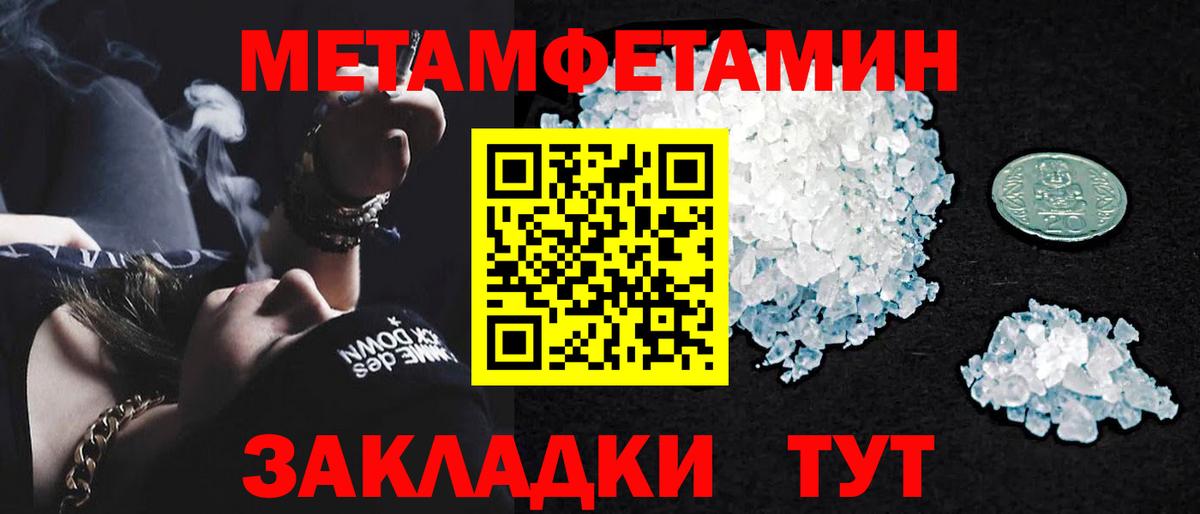БУТИРАТ Печора