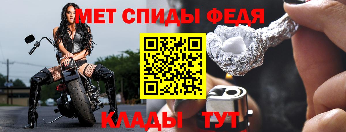 Печора  МЕТАМФЕТАМИН пудра  Первитин  Вход с VPN 