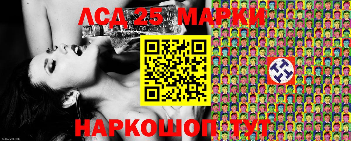 Марки N-bome 1,8мг Печора