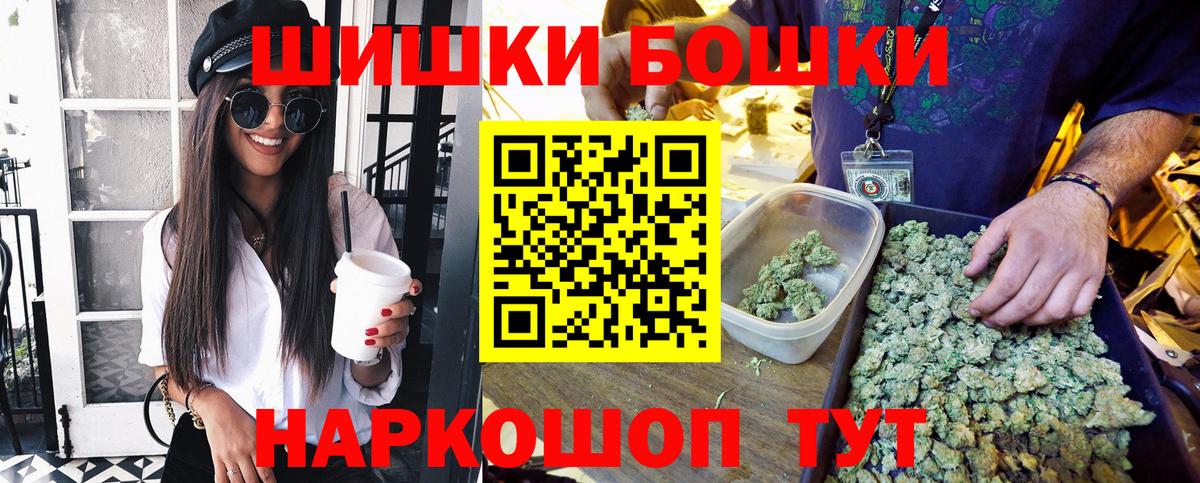 Печора  Бошки марихуана AK-47  Бошки Шишки SATIVA & INDICA  Вход с VPN  Канабис тримм 